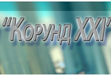 ������ XXI